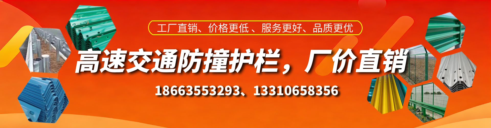内江高速护栏生产厂家